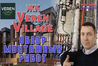 ЖК Veren Village Стрельна