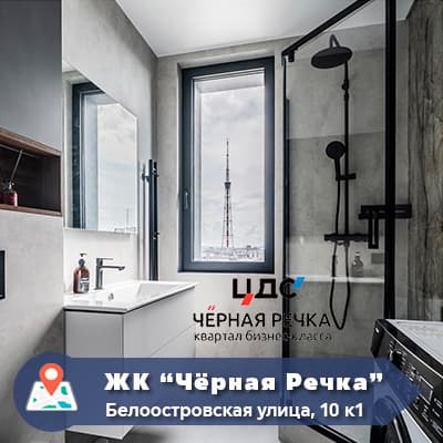 ЖК Чёрная речка, сантехника в квартире под ключ