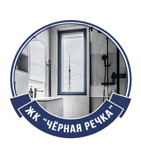 ЖК Чёрная речка, Белоостровская улица, 10