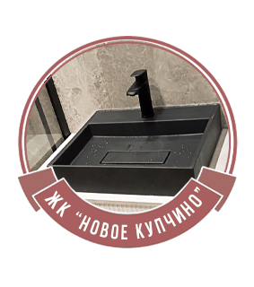 Новое Купчино, Малая Бухарестская улица 12 