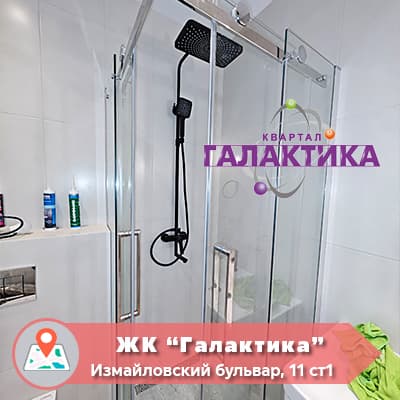 Сантехника под ключ в СПб. ЖК Галактика