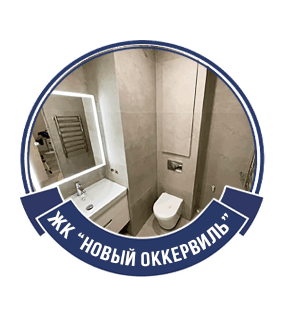 Новый Оккервиль, Областная 3